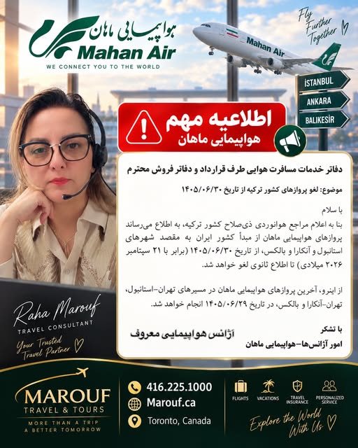 Post from Marouf.ca